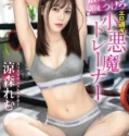 ABF-217 Remu Suzumori