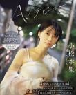 IPSE-012