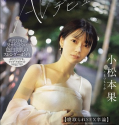 IPSE-012