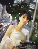 IPSE-012