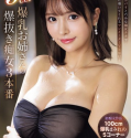 IPZZ-286