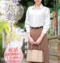 JRZE-238 Erisa Kamishiro