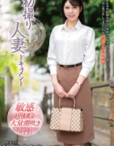 JRZE-238 Erisa Kamishiro