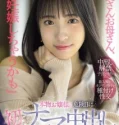 MIFD-570 Otoha Ikegami