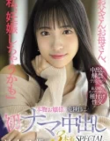 MIFD-570 Otoha Ikegami