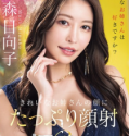 MIKR-011 Hinako Mori