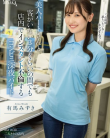 MOON-038