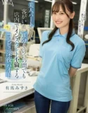 MOON-038 Mizuki Arima