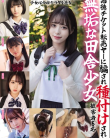 MUCD-326