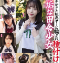 MUCD-326