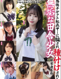 MUCD-326
