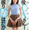 NACR-935