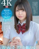 SDAB-192 Yua Hashimoto