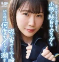 SDAB-330 Kana Yotsuba