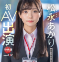 SDJS-304V