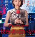 SGKI-049