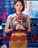 SGKI-049