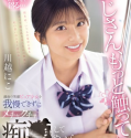 SONE-673