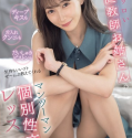 SONE-674