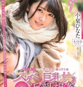 STARS-054