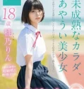 SDAB-190 Momono Rin