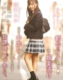 MIAB-461 Aizawa Miyu