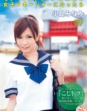 DV-1303 Minami Kojima
