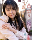XMOM-090