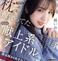 CAWD-841