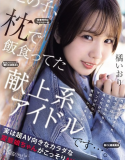 CAWD-841