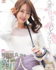 DLDSS-329