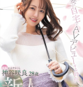 DLDSS-329