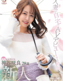 DLDSS-329