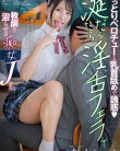 FJIN-077