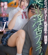 FJIN-077