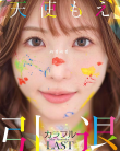 FNS-038