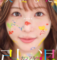 FNS-038