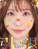 FNS-038