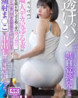 LULU-382