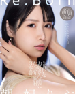 MIKR-017