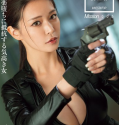DASS-566 Investigator Afrodisiak – Mary Tachibana