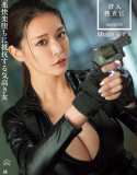 DASS-566 Investigator Afrodisiak – Mary Tachibana