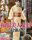 MBM-042