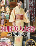 MBM-042