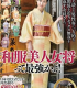 MBM-042