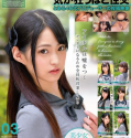 ONEX-086