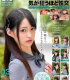 ONEX-086
