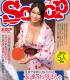 SCOP-140