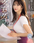 SONE-762 Skandal Penyiar Terbaru!! – Riri Nanatsumori