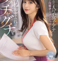 SONE-762 Skandal Penyiar Terbaru!! – Riri Nanatsumori